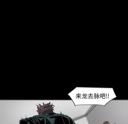 地表最后的男人 最后的男人 | 第14章 第16页