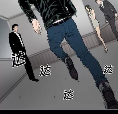 地表最后的男人 最后的男人 | 第14章 第17页