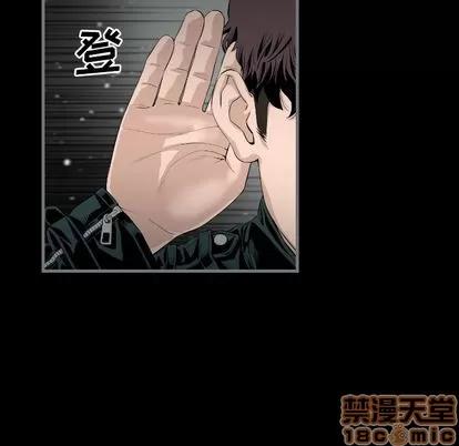 地表最后的男人 最后的男人 | 第14章 第25页