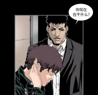 地表最后的男人 最后的男人 | 第14章 第29页