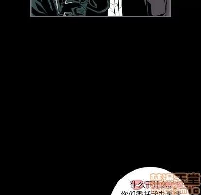 地表最后的男人 最后的男人 | 第14章 第30页