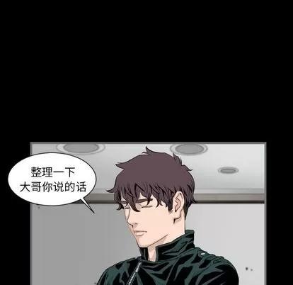 地表最后的男人 最后的男人 | 第14章 第38页