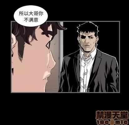 地表最后的男人 最后的男人 | 第14章 第40页