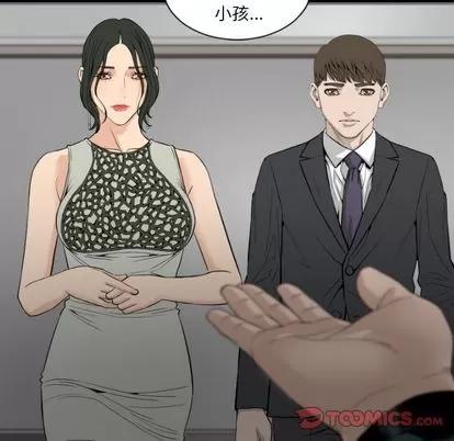 地表最后的男人 最后的男人 | 第14章 第42页