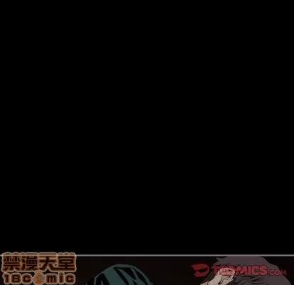 地表最后的男人 最后的男人 | 第14章 第45页