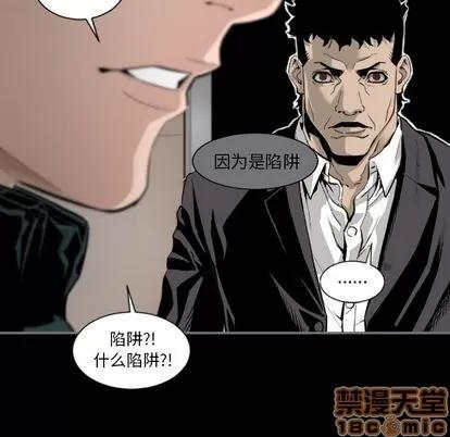 地表最后的男人 最后的男人 | 第14章 第50页