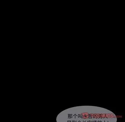 地表最后的男人 最后的男人 | 第14章 第51页