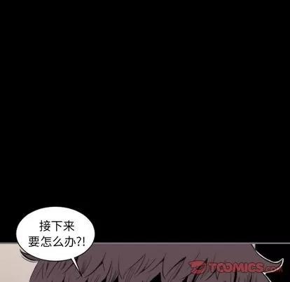 地表最后的男人 最后的男人 | 第14章 第57页