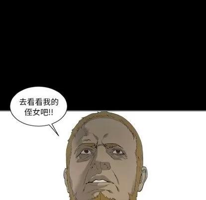 地表最后的男人 最后的男人 | 第14章 第79页