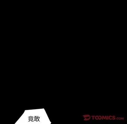 地表最后的男人 最后的男人 | 第14章 第87页