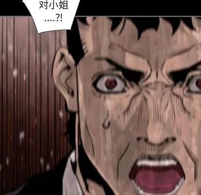 地表最后的男人 最后的男人 | 第14章 第88页