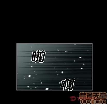 地表最后的男人 最后的男人 | 第14章 第90页