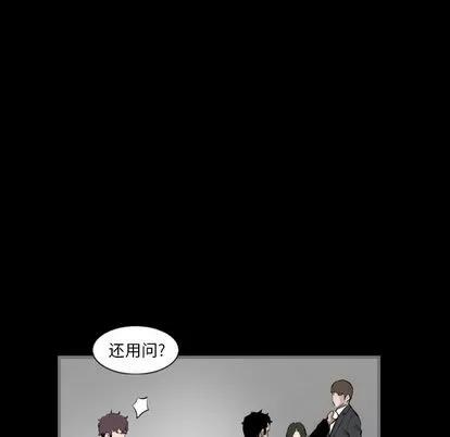 地表最后的男人 最后的男人 | 第14章 第109页