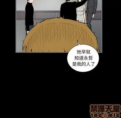 地表最后的男人 最后的男人 | 第14章 第110页