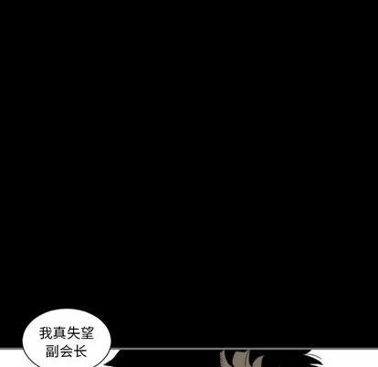 地表最后的男人 最后的男人 | 第14章 第113页
