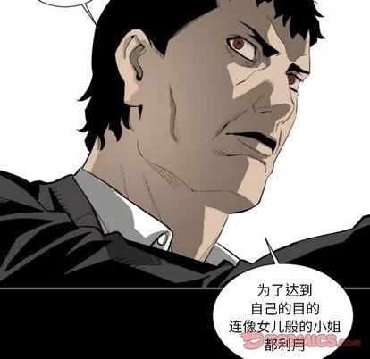 地表最后的男人 最后的男人 | 第14章 第114页
