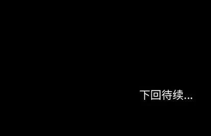 地表最后的男人 最后的男人 | 第14章 第121页