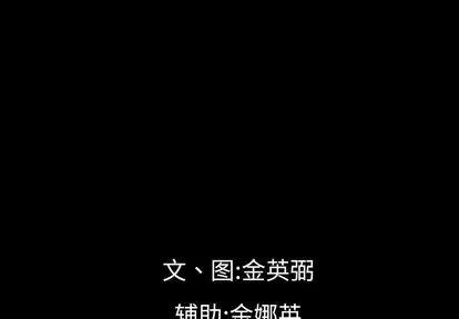 地表最后的男人 最后的男人 | 第15章 第3页