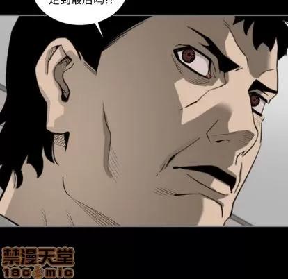 地表最后的男人 最后的男人 | 第15章 第15页