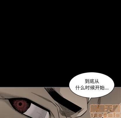 地表最后的男人 最后的男人 | 第15章 第20页