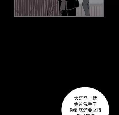地表最后的男人 最后的男人 | 第15章 第23页