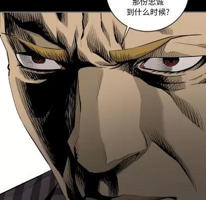 地表最后的男人 最后的男人 | 第15章 第24页