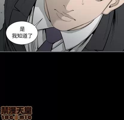 地表最后的男人 最后的男人 | 第15章 第40页