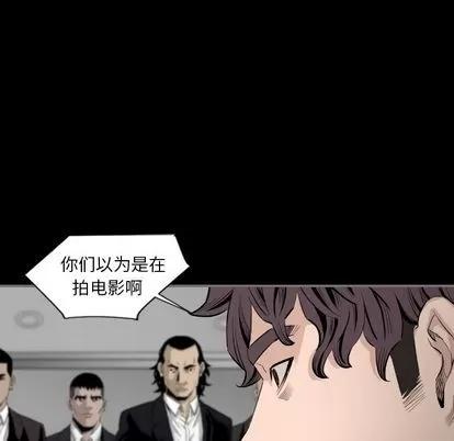 地表最后的男人 最后的男人 | 第15章 第41页