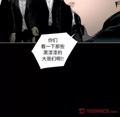 地表最后的男人 最后的男人 | 第15章 第42页