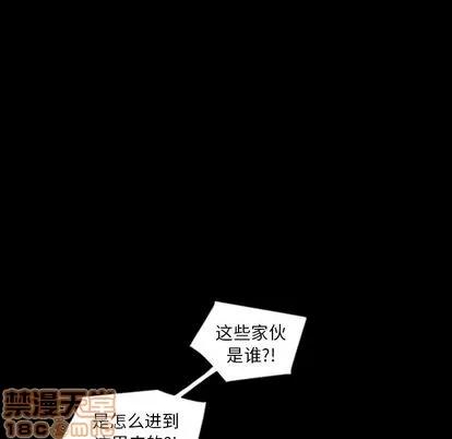 地表最后的男人 最后的男人 | 第15章 第45页