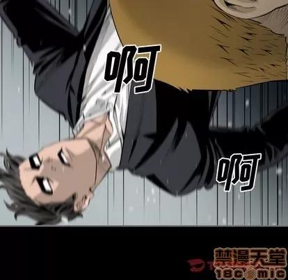 地表最后的男人 最后的男人 | 第15章 第50页
