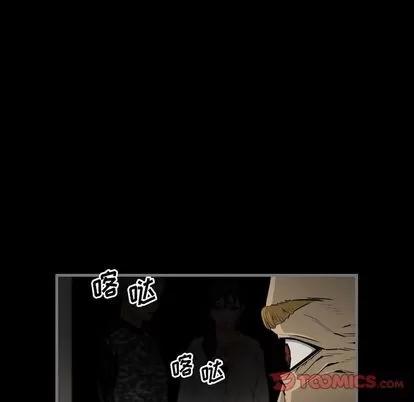 地表最后的男人 最后的男人 | 第15章 第58页