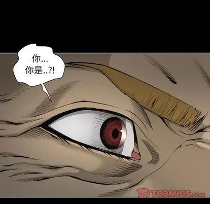 地表最后的男人 最后的男人 | 第15章 第62页