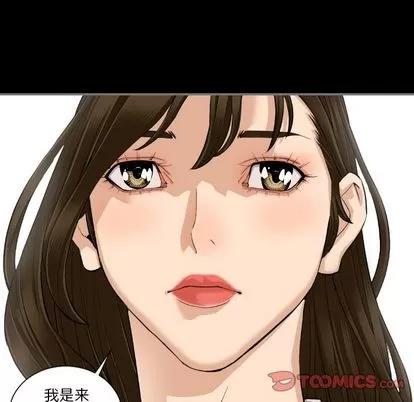 地表最后的男人 最后的男人 | 第15章 第66页