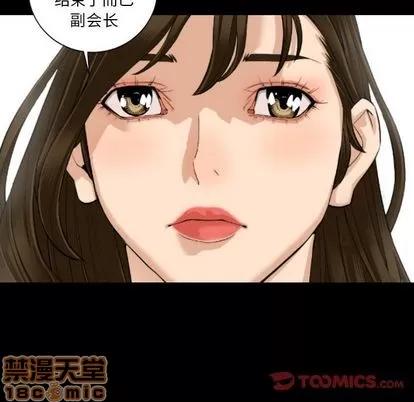地表最后的男人 最后的男人 | 第15章 第70页