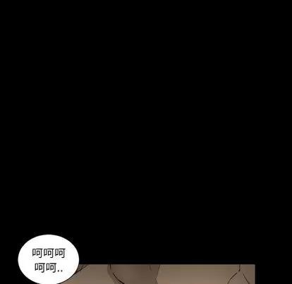 地表最后的男人 最后的男人 | 第15章 第71页
