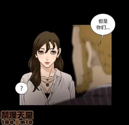 地表最后的男人 最后的男人 | 第15章 第80页