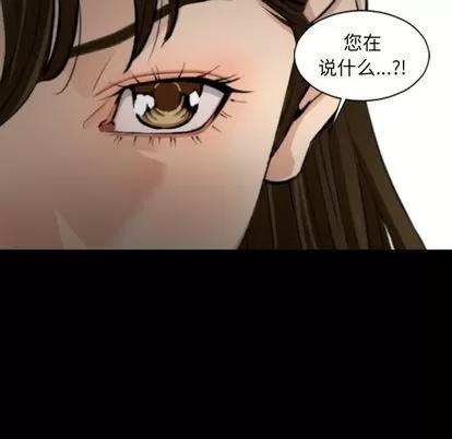 地表最后的男人 最后的男人 | 第15章 第84页