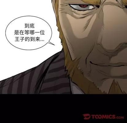 地表最后的男人 最后的男人 | 第15章 第86页