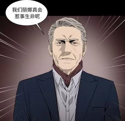 地表最后的男人 最后的男人 | 第15章 第91页