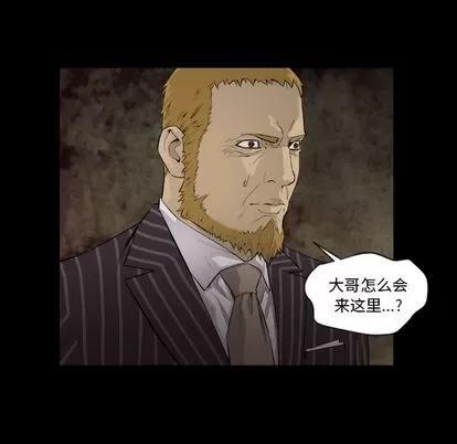 地表最后的男人 最后的男人 | 第15章 第93页