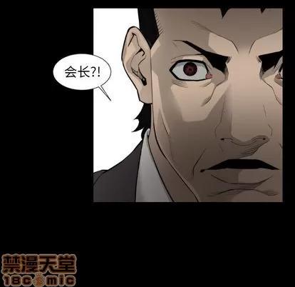 地表最后的男人 最后的男人 | 第15章 第95页