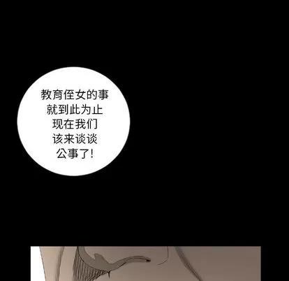 地表最后的男人 最后的男人 | 第15章 第96页