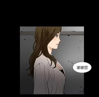 地表最后的男人 最后的男人 | 第15章 第108页