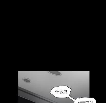 地表最后的男人 最后的男人 | 第15章 第109页