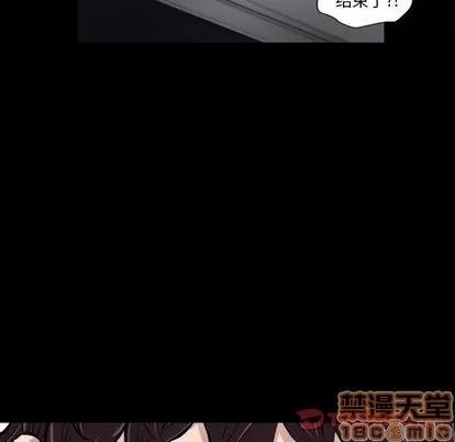 地表最后的男人 最后的男人 | 第15章 第110页