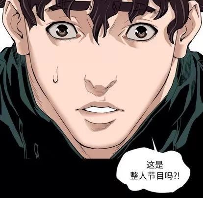 地表最后的男人 最后的男人 | 第15章 第111页