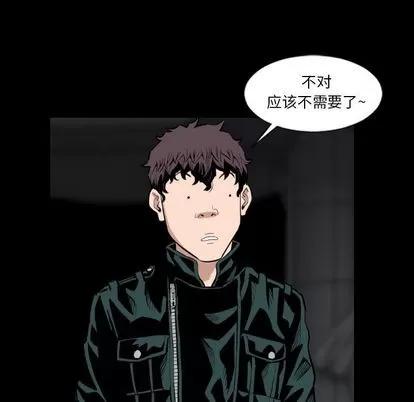 地表最后的男人 最后的男人 | 第15章 第117页