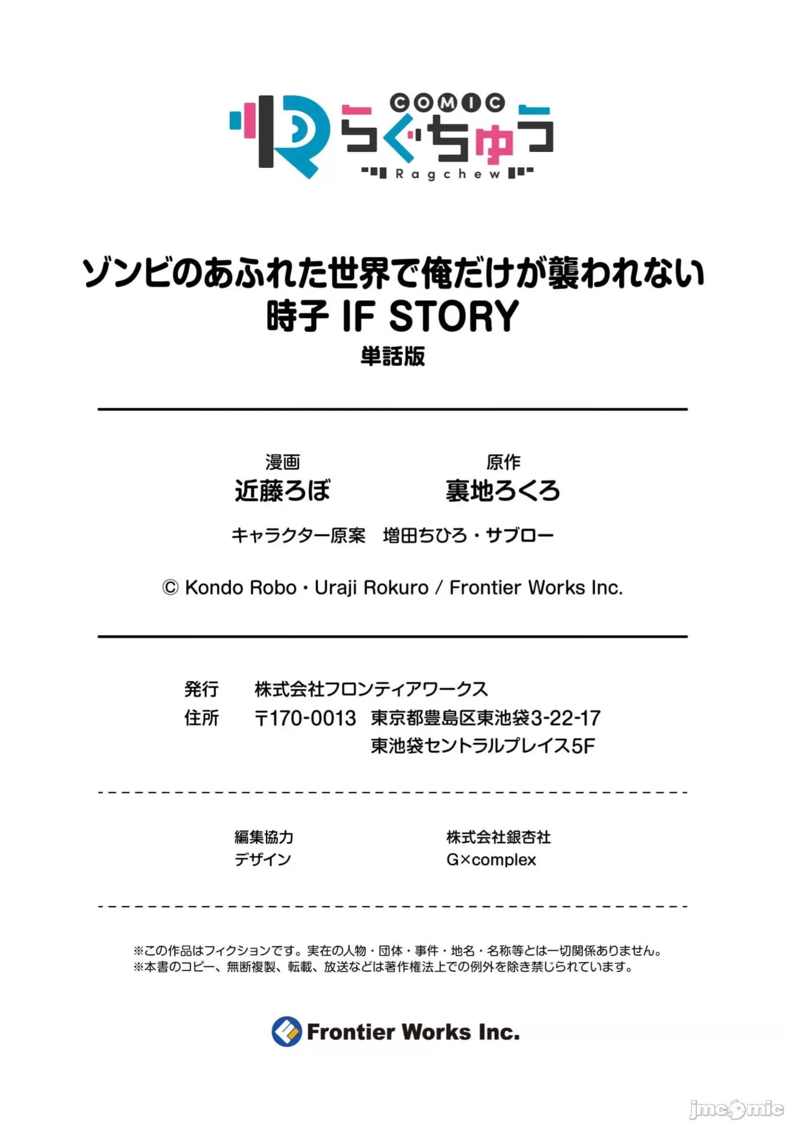時子 時子5 第19页