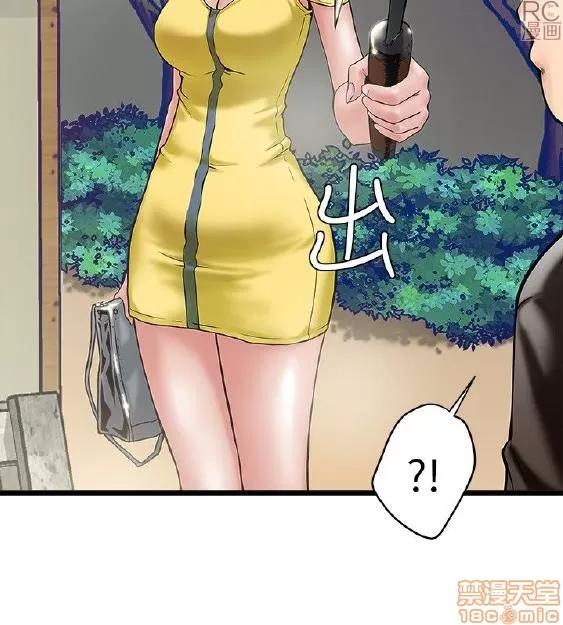同室房客 同室房客/安全之家 第23页